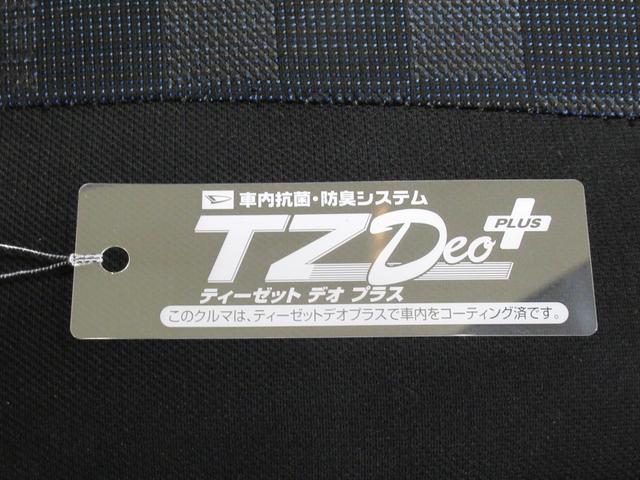 デイズハイウェイスターＸオートライト　キーフリー　ＵＳＢ入力端子　電動格納式ドアミラー　エアコン　パワーステアリング　パワーウィンドウ　運転席エアバッグ　ＡＢＳ　ティーゼットデオプラス（岡山県）の中古車