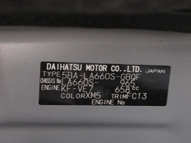 タントファンクロスシートヒーター　両側パワースライドドア　オートライト　キーフリー　アイドリングストップ　バックモニター　ディスプレイオーディオ　ドライブレコーダー　ＵＳＢ入力端子　Ｂｌｕｅｔｏｏｔｈ（岡山県）の中古車