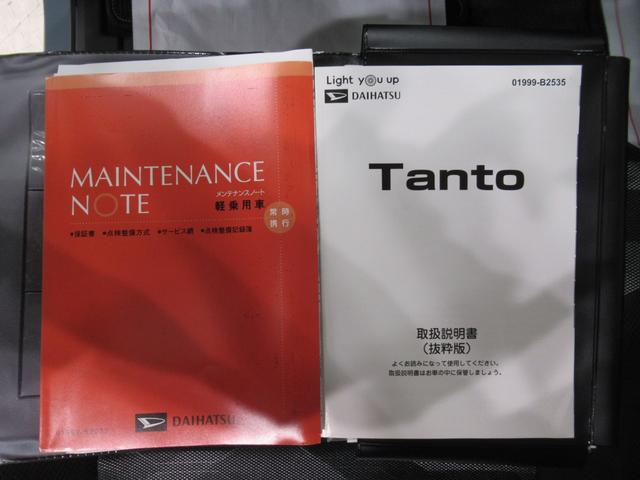 タントファンクロスシートヒーター　両側パワースライドドア　オートライト　キーフリー　アイドリングストップ　バックモニター　ディスプレイオーディオ　ドライブレコーダー　ＵＳＢ入力端子　Ｂｌｕｅｔｏｏｔｈ（岡山県）の中古車