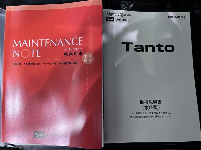 タントカスタムＸシートヒーター　両側パワースライドドア　オートライト　キーフリー　アイドリングストップ　バックモニター　ディスプレイオーディオ　ＵＳＢ入力端子　Ｂｌｕｅｔｏｏｔｈ　ティーゼットデオプラス（岡山県）の中古車