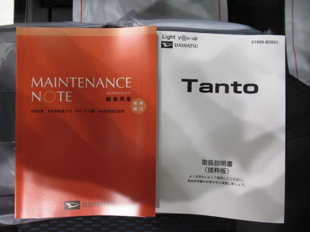 タントカスタムＲＳパノラマモニター　７インチナビ　ドライブレコーダー　両側パワースライドドア　シートヒーター　ＵＳＢ入力端子　Ｂｌｕｅｔｏｏｔｈ　オートライト　キーフリー　アイドリングストップ　ティーゼットデオプラス（岡山県）の中古車