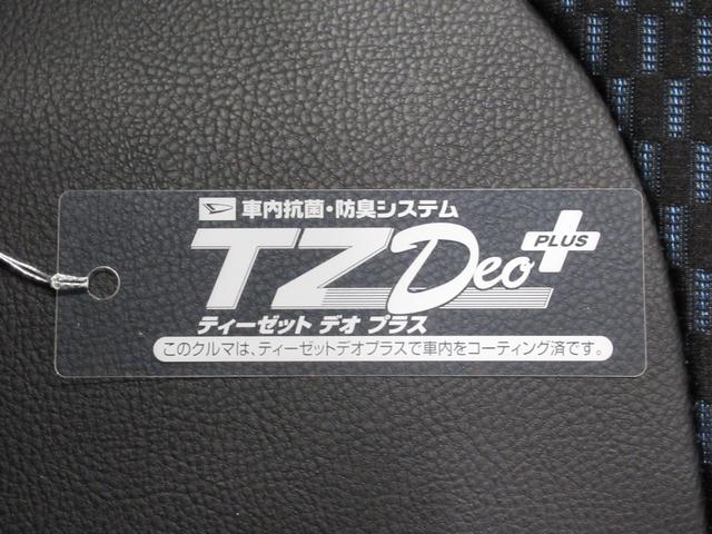 タントカスタムＲＳパノラマモニター　７インチナビ　ドライブレコーダー　両側パワースライドドア　シートヒーター　ＵＳＢ入力端子　Ｂｌｕｅｔｏｏｔｈ　オートライト　キーフリー　アイドリングストップ　ティーゼットデオプラス（岡山県）の中古車