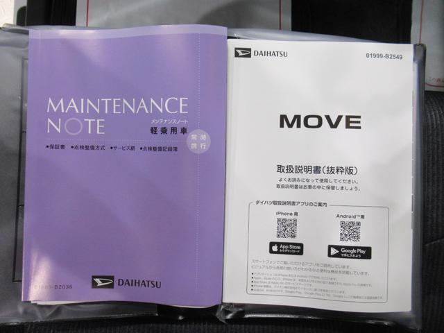 ムーヴＲＳパノラマモニター　１０インチナビ　ドライブレコーダー　両側パワースライドドア　ＵＳＢ入力端子　Ｂｌｕｅｔｏｏｔｈ　オートライト　キーフリー　アイドリングストップ　ティーゼットデオプラス（岡山県）の中古車