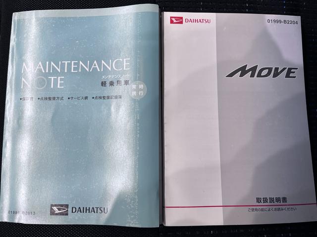 ムーヴカスタムＸキーフリー　アイドリングストップ　ＣＤチューナー　電動格納式ドアミラー　エアコン　パワーステアリング　パワーウィンドウ　運転席エアバッグ　ＡＢＳ　ティーゼットデオプラス（岡山県）の中古車