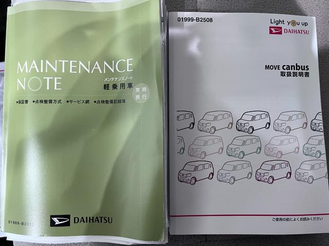 ムーヴキャンバスGメイクアップVS SA3シートヒーター 両側パワースライドドア オートライト キーフリー アイドリングストップ パノラマモニター ナビ ドライブレコーダー USB入力端子 Bluetooth ティーゼットデオプラス(岡山県)の中古車