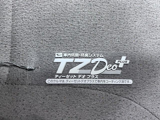 ムーヴキャンバスGメイクアップVS SA3シートヒーター 両側パワースライドドア オートライト キーフリー アイドリングストップ パノラマモニター ナビ ドライブレコーダー USB入力端子 Bluetooth ティーゼットデオプラス(岡山県)の中古車