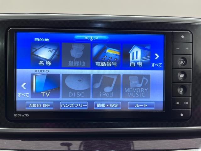 キャストスタイルＧ　ＶＳ　ＳＡ３シートヒーター　オートライト　キーフリー　アイドリングストップ　パノラマモニター　ナビ　ドライブレコーダー　ＵＳＢ入力端子　Ｂｌｕｅｔｏｏｔｈ　ティーゼットデオプラス（岡山県）の中古車