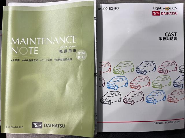 キャストスタイルＧ　ＶＳ　ＳＡ３シートヒーター　オートライト　キーフリー　アイドリングストップ　パノラマモニター　ナビ　ドライブレコーダー　ＵＳＢ入力端子　Ｂｌｕｅｔｏｏｔｈ　ティーゼットデオプラス（岡山県）の中古車