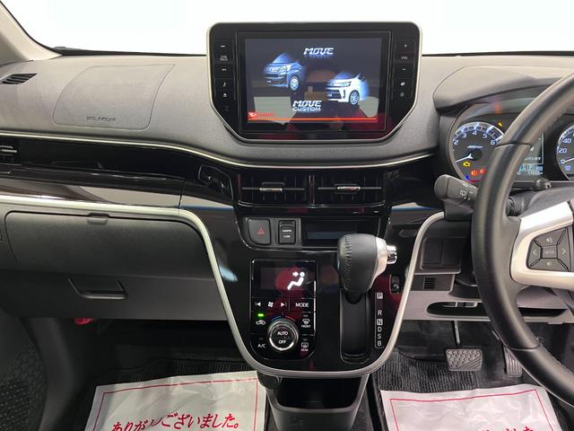 ムーヴカスタムRSハイパーリミテッド SA34WD シートヒーター オートライト キーフリー アイドリングストップ パノラマモニター ナビ ドライブレコーダー USB入力端子 Bluetooth ティーゼットデオプラス(岡山県)の中古車