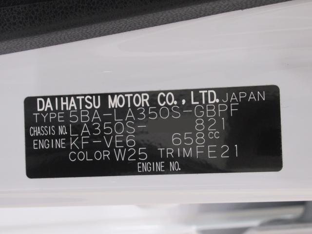 ミライースＧリミテッド　ＳＡ３シートヒーター　オートライト　キーフリー　アイドリングストップ　バックモニター　ナビ　ドライブレコーダー　ＵＳＢ入力端子　Ｂｌｕｅｔｏｏｔｈ　ティーゼットデオプラス（岡山県）の中古車