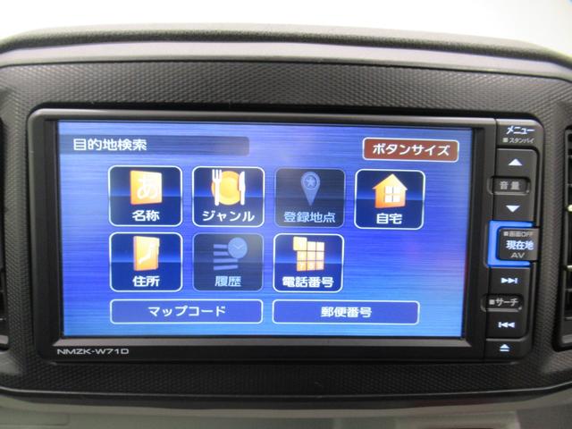 ミライースＧリミテッド　ＳＡ３シートヒーター　オートライト　キーフリー　アイドリングストップ　バックモニター　ナビ　ドライブレコーダー　ＵＳＢ入力端子　Ｂｌｕｅｔｏｏｔｈ　ティーゼットデオプラス（岡山県）の中古車