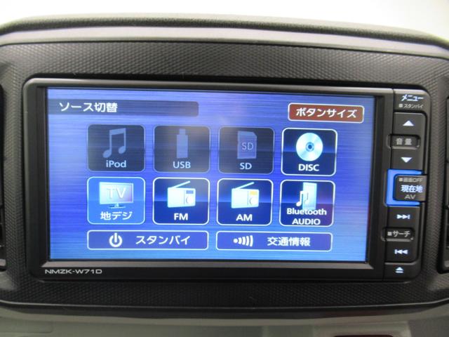 ミライースＧリミテッド　ＳＡ３シートヒーター　オートライト　キーフリー　アイドリングストップ　バックモニター　ナビ　ドライブレコーダー　ＵＳＢ入力端子　Ｂｌｕｅｔｏｏｔｈ　ティーゼットデオプラス（岡山県）の中古車