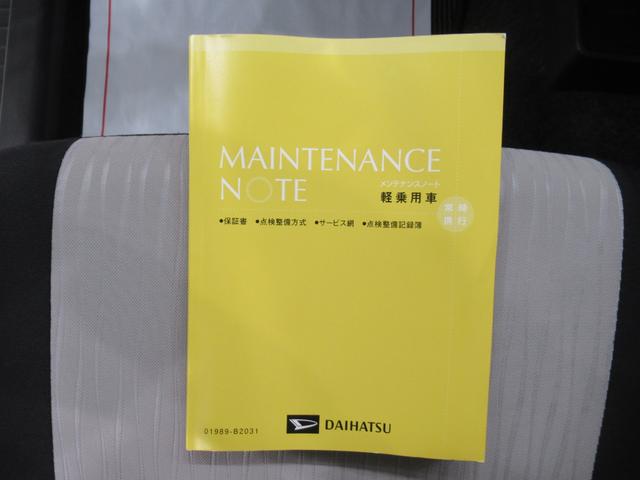 ミライースＧリミテッド　ＳＡ３シートヒーター　オートライト　キーフリー　アイドリングストップ　バックモニター　ナビ　ドライブレコーダー　ＵＳＢ入力端子　Ｂｌｕｅｔｏｏｔｈ　ティーゼットデオプラス（岡山県）の中古車