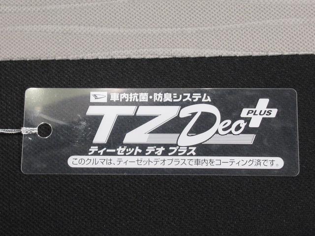 ミライースＧリミテッド　ＳＡ３シートヒーター　オートライト　キーフリー　アイドリングストップ　バックモニター　ナビ　ドライブレコーダー　ＵＳＢ入力端子　Ｂｌｕｅｔｏｏｔｈ　ティーゼットデオプラス（岡山県）の中古車