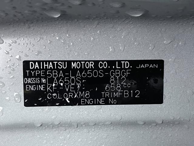 タントXパノラマモニター 7インチナビ ドライブレコーダー 左側パワースライドドア シートヒーター USB入力端子 Bluetooth オートライト キーフリー アイドリングストップ ティーゼットデオプラス(岡山県)の中古車