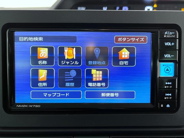 タントXパノラマモニター 7インチナビ ドライブレコーダー 左側パワースライドドア シートヒーター USB入力端子 Bluetooth オートライト キーフリー アイドリングストップ ティーゼットデオプラス(岡山県)の中古車