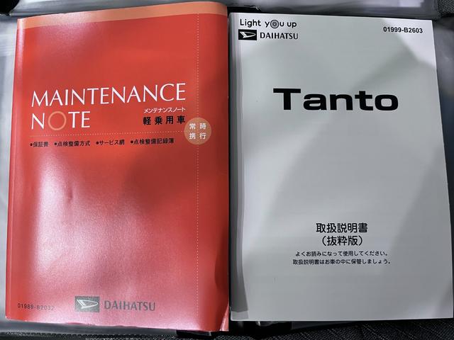 タントXパノラマモニター 7インチナビ ドライブレコーダー 左側パワースライドドア シートヒーター USB入力端子 Bluetooth オートライト キーフリー アイドリングストップ ティーゼットデオプラス(岡山県)の中古車