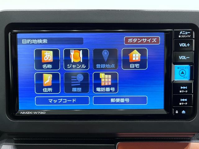 タフトGパノラマモニター 7インチナビ ドライブレコーダー シートヒーター USB入力端子 Bluetooth オートライト キーフリー アイドリングストップ 電動パーキングブレーキ ティーゼットデオプラス(岡山県)の中古車