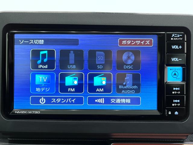 タフトGパノラマモニター 7インチナビ ドライブレコーダー シートヒーター USB入力端子 Bluetooth オートライト キーフリー アイドリングストップ 電動パーキングブレーキ ティーゼットデオプラス(岡山県)の中古車