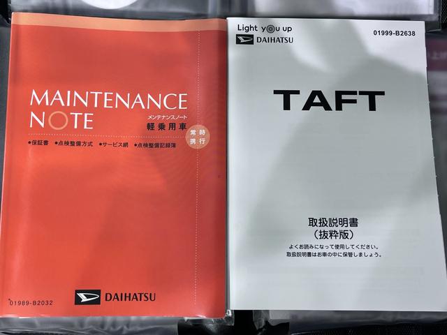 タフトGパノラマモニター 7インチナビ ドライブレコーダー シートヒーター USB入力端子 Bluetooth オートライト キーフリー アイドリングストップ 電動パーキングブレーキ ティーゼットデオプラス(岡山県)の中古車