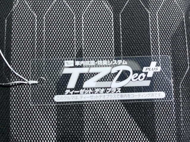 タフトGパノラマモニター 7インチナビ ドライブレコーダー シートヒーター USB入力端子 Bluetooth オートライト キーフリー アイドリングストップ 電動パーキングブレーキ ティーゼットデオプラス(岡山県)の中古車