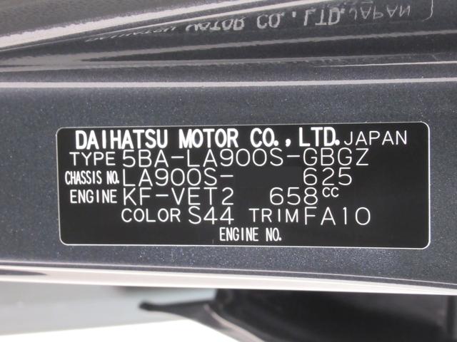 タフトＧターボ　ダーククロムベンチャーパノラマモニター　７インチナビ　ドライブレコーダー　シートヒーター　ＵＳＢ入力端子　Ｂｌｕｅｔｏｏｔｈ　オートライト　キーフリー　アイドリングストップ　電動パーキングブレーキ　ティーゼットデオプラス（岡山県）の中古車