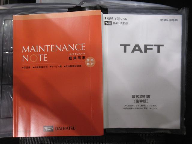 タフトＧターボ　ダーククロムベンチャーパノラマモニター　７インチナビ　ドライブレコーダー　シートヒーター　ＵＳＢ入力端子　Ｂｌｕｅｔｏｏｔｈ　オートライト　キーフリー　アイドリングストップ　電動パーキングブレーキ　ティーゼットデオプラス（岡山県）の中古車