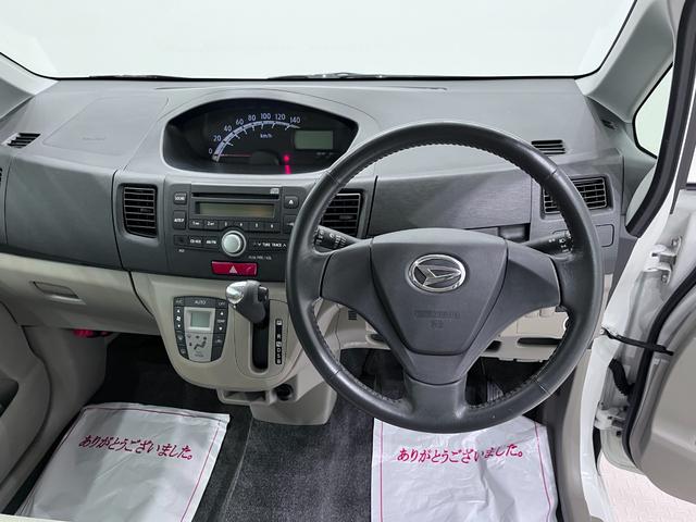 ムーヴＸキーフリー　アイドリングストップ　ＣＤチューナー　電動格納式ドアミラー　エアコン　パワーステアリング　パワーウィンドウ　運転席エアバッグ　ＡＢＳ　ティーゼットデオプラス（岡山県）の中古車