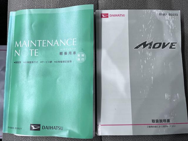 ムーヴＸキーフリー　アイドリングストップ　ＣＤチューナー　電動格納式ドアミラー　エアコン　パワーステアリング　パワーウィンドウ　運転席エアバッグ　ＡＢＳ　ティーゼットデオプラス（岡山県）の中古車