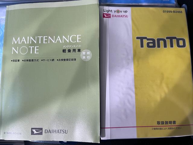 タントカスタムＸトップエディションＶＳ　ＳＡ３シートヒーター　両側パワースライドドア　オートライト　キーフリー　アイドリングストップ　ＵＳＢ入力端子　衝突被害軽減システム　レーンアシスト　オートマチックハイビーム　ティーゼットデオプラス（岡山県）の中古車