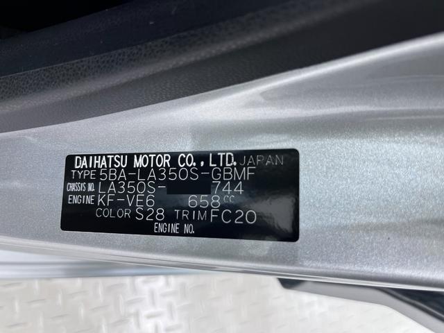 ミライースＬキーレスエントリー　エアコン　パワーステアリング　パワーウィンドウ　運転席エアバッグ　ＡＢＳ　ティーゼットデオプラス（岡山県）の中古車