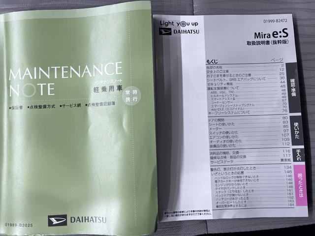 ミライースＬキーレスエントリー　エアコン　パワーステアリング　パワーウィンドウ　運転席エアバッグ　ＡＢＳ　ティーゼットデオプラス（岡山県）の中古車