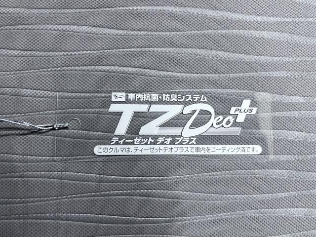 ミライースＬキーレスエントリー　エアコン　パワーステアリング　パワーウィンドウ　運転席エアバッグ　ＡＢＳ　ティーゼットデオプラス（岡山県）の中古車