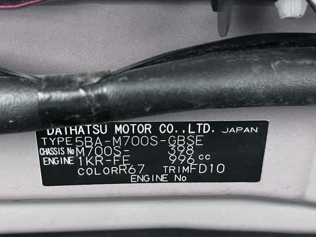 ブーンシルク　Ｇパッケージ　ＳＡ３オートライト　キーフリー　アイドリングストップ　バックモニター　ナビ　ドライブレコーダー　ＵＳＢ入力端子　Ｂｌｕｅｔｏｏｔｈ　衝突被害軽減システム　レーンアシスト　オートマチックハイビーム（岡山県）の中古車