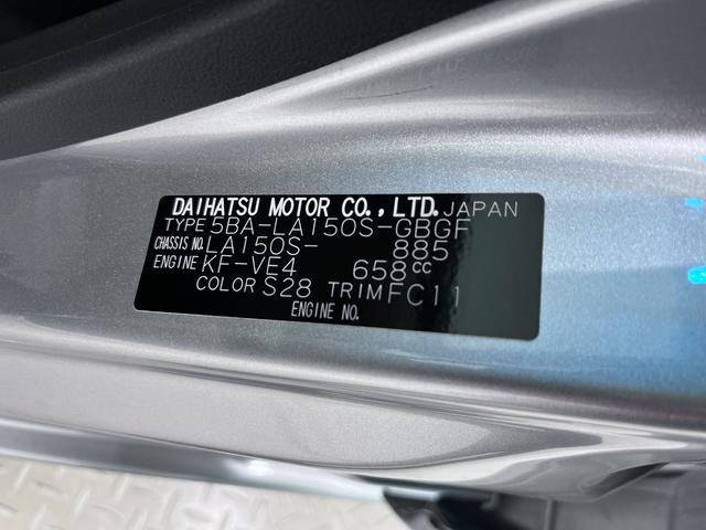 ムーヴＸリミテッド２　ＳＡ３シートヒーター　オートライト　キーフリー　アイドリングストップ　バックモニター　ナビ　ドライブレコーダー　ＵＳＢ入力端子　Ｂｌｕｅｔｏｏｔｈ　ティーゼットデオプラス（岡山県）の中古車