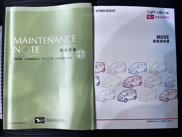 ムーヴＸリミテッド２　ＳＡ３シートヒーター　オートライト　キーフリー　アイドリングストップ　バックモニター　ナビ　ドライブレコーダー　ＵＳＢ入力端子　Ｂｌｕｅｔｏｏｔｈ　ティーゼットデオプラス（岡山県）の中古車