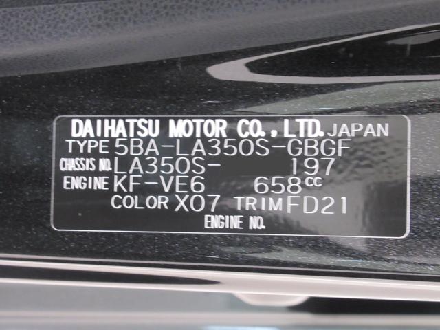 ミライースXリミテッド SA3オートライト キーレスエントリー アイドリングストップ バックモニター ナビ ドライブレコーダー USB入力端子 Bluetooth 衝突被害軽減システム レーンアシスト オートマチックハイビーム(岡山県)の中古車