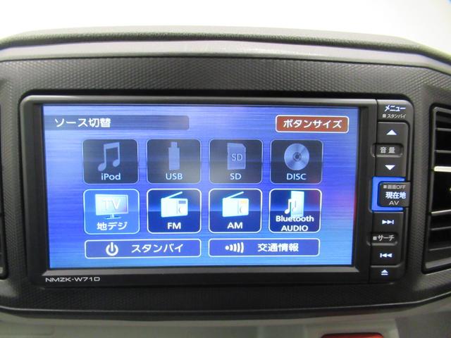 ミライースXリミテッド SA3オートライト キーレスエントリー アイドリングストップ バックモニター ナビ ドライブレコーダー USB入力端子 Bluetooth 衝突被害軽減システム レーンアシスト オートマチックハイビーム(岡山県)の中古車