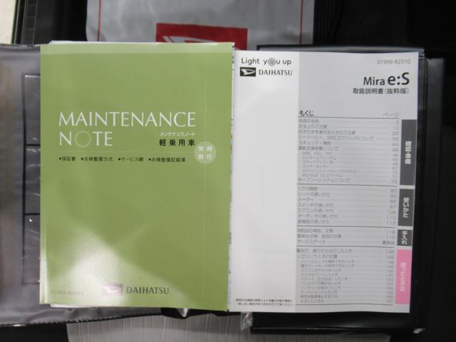 ミライースXリミテッド SA3オートライト キーレスエントリー アイドリングストップ バックモニター ナビ ドライブレコーダー USB入力端子 Bluetooth 衝突被害軽減システム レーンアシスト オートマチックハイビーム(岡山県)の中古車