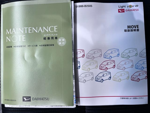 ムーヴＸリミテッド２　ＳＡ３シートヒーター　オートライト　キーフリー　アイドリングストップ　バックモニター　ナビ　ドライブレコーダー　ＵＳＢ入力端子　Ｂｌｕｅｔｏｏｔｈ　ティーゼットデオプラス（岡山県）の中古車