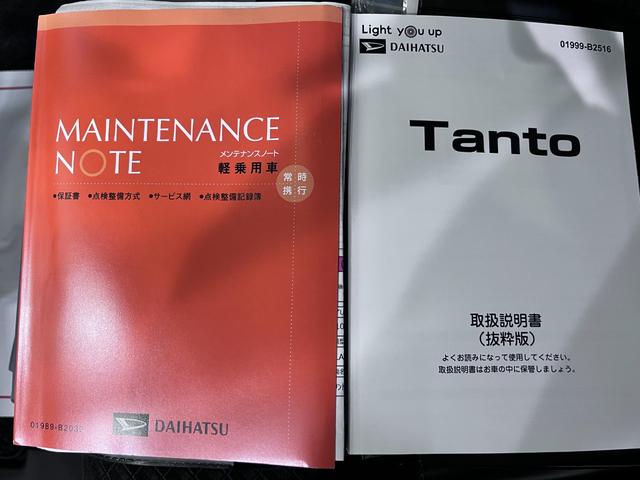 タントカスタムXスタイルセレクションシートヒーター 両側パワースライドドア オートライト キーフリー アイドリングストップ バックモニター ナビ ドライブレコーダー USB入力端子 Bluetooth ティーゼットデオプラス(岡山県)の中古車