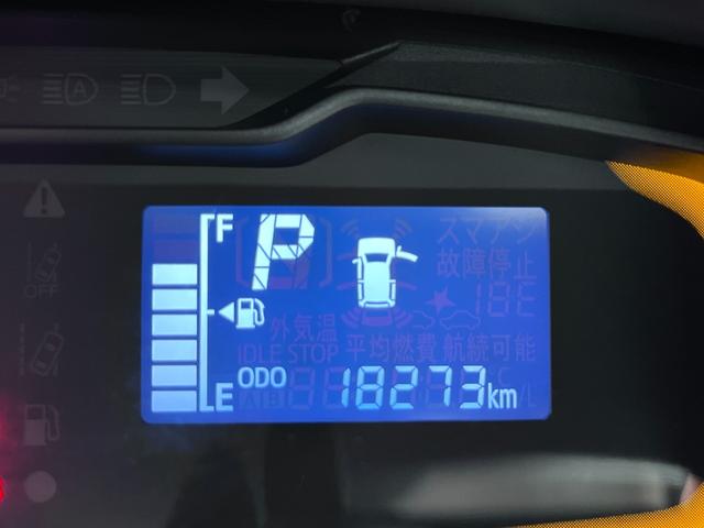 ミライースＬ　ＳＡ３オートライト　キーレスエントリー　アイドリングストップ　ナビ　ＵＳＢ入力端子　Ｂｌｕｅｔｏｏｔｈ　衝突被害軽減システム　レーンアシスト　オートマチックハイビーム　ティーゼットデオプラス（岡山県）の中古車