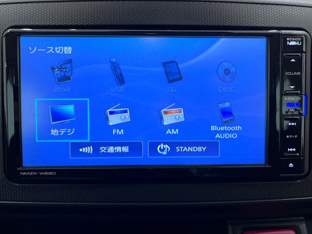 ミライースＬ　ＳＡ３オートライト　キーレスエントリー　アイドリングストップ　ナビ　ＵＳＢ入力端子　Ｂｌｕｅｔｏｏｔｈ　衝突被害軽減システム　レーンアシスト　オートマチックハイビーム　ティーゼットデオプラス（岡山県）の中古車