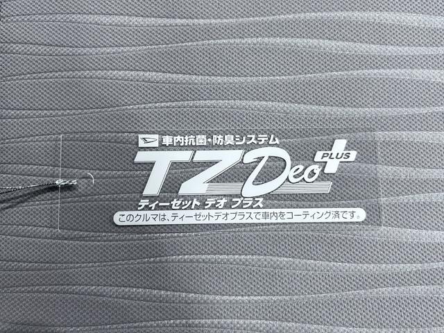 ミライースＬ　ＳＡ３オートライト　キーレスエントリー　アイドリングストップ　ナビ　ＵＳＢ入力端子　Ｂｌｕｅｔｏｏｔｈ　衝突被害軽減システム　レーンアシスト　オートマチックハイビーム　ティーゼットデオプラス（岡山県）の中古車