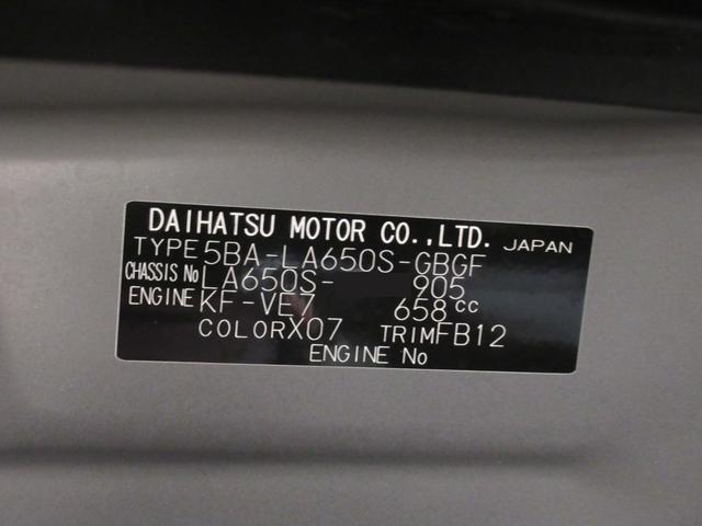 タントXバックモニター 9インチディスプレイオーディオ ドライブレコーダー 左側パワースライドドア シートヒーター USB入力端子 Bluetooth オートライト キーフリー エコアイドル非装着車(岡山県)の中古車