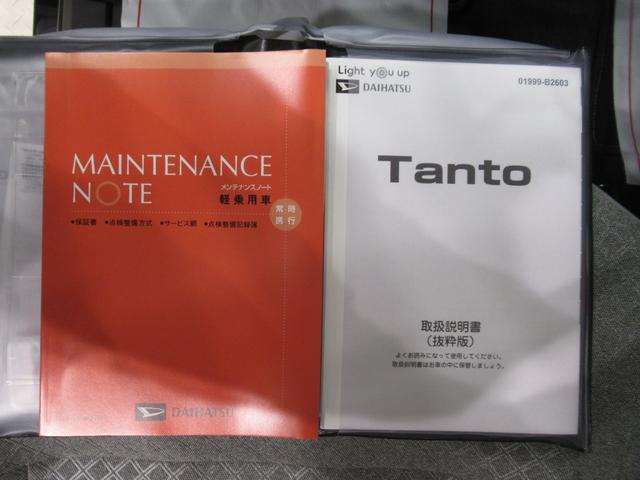 タントXバックモニター 9インチディスプレイオーディオ ドライブレコーダー 左側パワースライドドア シートヒーター USB入力端子 Bluetooth オートライト キーフリー エコアイドル非装着車(岡山県)の中古車