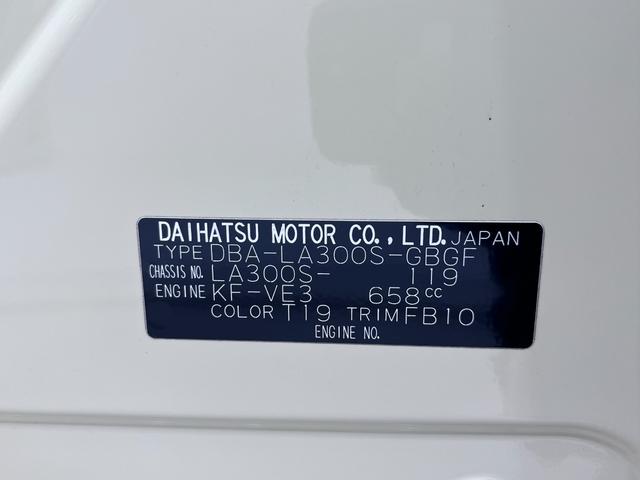 ミライースXキーレスエントリー アイドリングストップ CDチューナー 電動格納式ドアミラー エアコン パワーステアリング パワーウィンドウ 運転席エアバッグ ABS ティーゼットデオプラス(岡山県)の中古車