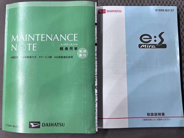 ミライースXキーレスエントリー アイドリングストップ CDチューナー 電動格納式ドアミラー エアコン パワーステアリング パワーウィンドウ 運転席エアバッグ ABS ティーゼットデオプラス(岡山県)の中古車