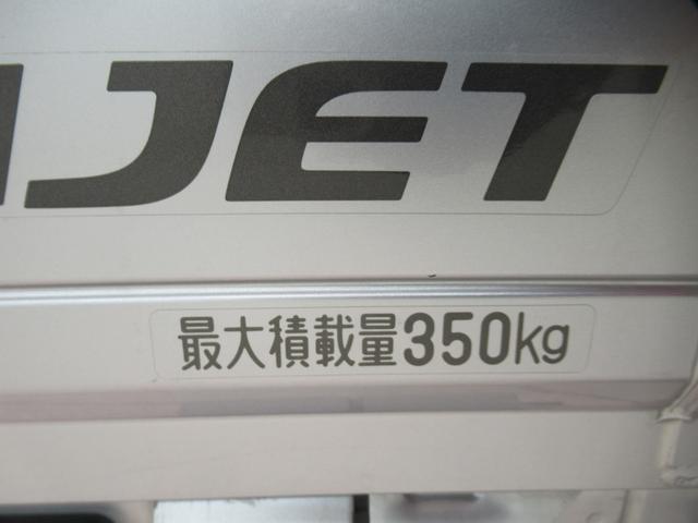 ハイゼットトラックエクストラ　ＳＡ３ｔ荷台作業灯　キーレスエントリー　衝突被害軽減システム　レーンアシスト　エアコン　パワーステアリング　パワーウィンドウ　運転席エアバッグ　ＡＢＳ　ティーゼットデオプラス（岡山県）の中古車