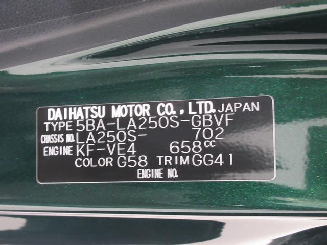 キャストスタイルＧ　ＶＳ　ＳＡ３シートヒーター　オートライト　キーフリー　アイドリングストップ　パノラマモニター　ナビ　ドライブレコーダー　ＵＳＢ入力端子　Ｂｌｕｅｔｏｏｔｈ　ティーゼットデオプラス（岡山県）の中古車